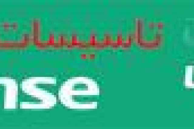 نمايندگي  فروش كولر گازي هايسنس Hisense در اصفهان