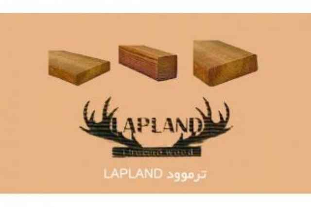 ترموود LAPLAND ، فروش چوب ترموود ، چوب ترمو فنلاند