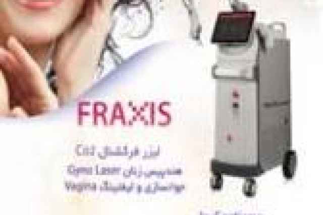 دستگاه ليزر فراكشنال Fractional Co2 FRAXIS