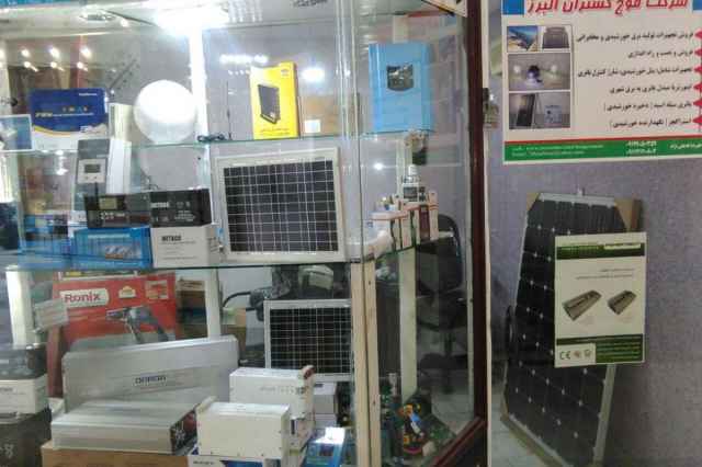 طراحي فروش نصب توليد برق خورشيدي