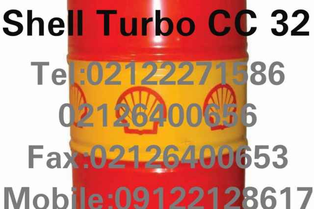 روغن توربين بخار شل / روغن Shell Turbo CC 32