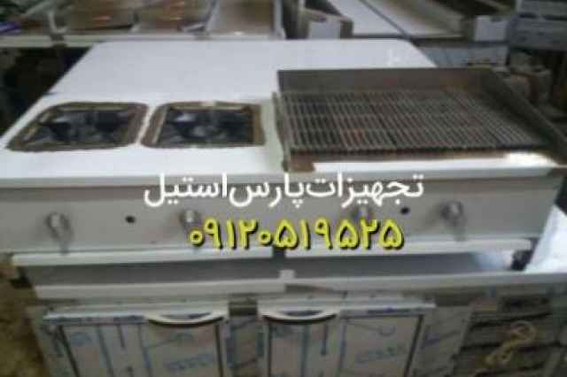 توليد و فروش انواع تجهيزات آشپزخانه صنعتي در تهران