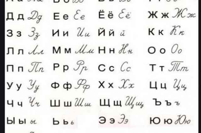 آموزش زبان روسي در كرج
