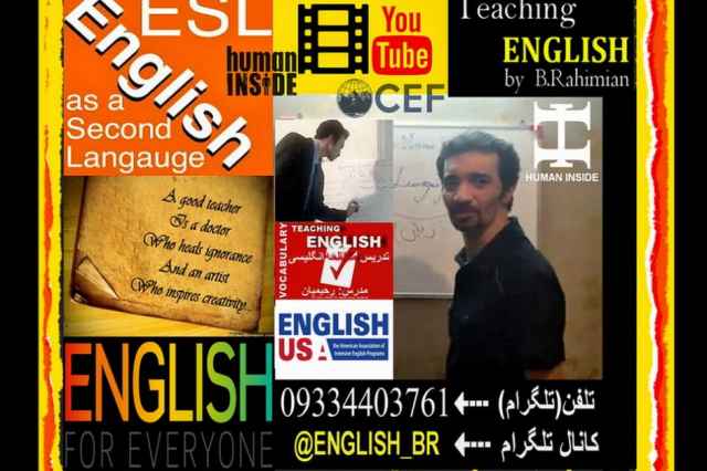 RAHIMIAN ENGLISH TEACHING(مكالمه انگليسي رحيميان)