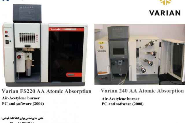 دستگاه جذب اتمي كمپاني Varian (وارين)