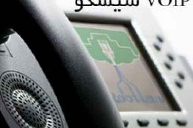 راه اندازي تلفن VOIP