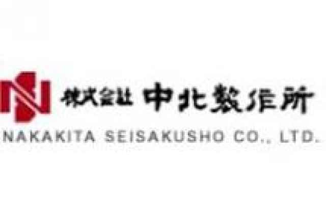 تامين تجهيزات صنعتي ساخت شركت ژاپني ناكاكيتا NAKAKITA
