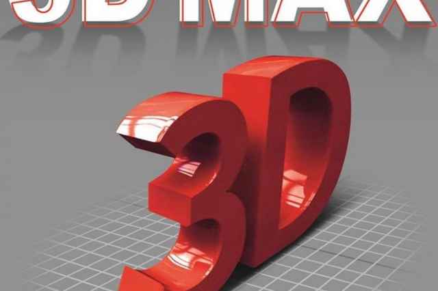 آموزش صفر تا صد نرم افزار 3Dmax