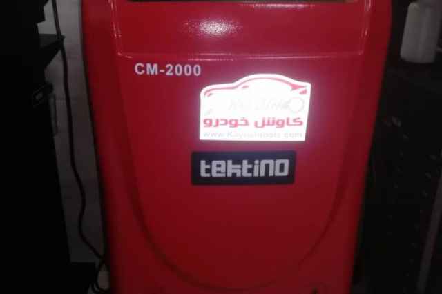 دستگاه شستشو و تعويض روغن گيربكس تمام اتوماتيك CM-2000