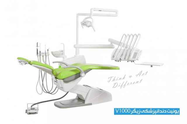تعمير تجهيزات دندانپزشكي در تبريز