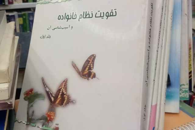فروش كتب درسي از دبستان تا دانشگاه در مشهد