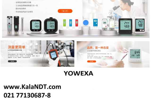 محصولات اندازه گيري يووكسا YOWEXA