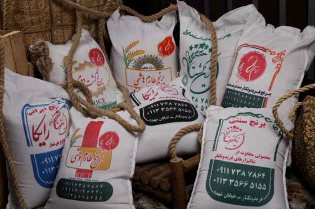 خريد و فروش برنج ايراني به صورت تناژ