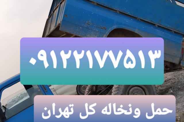 حمل نخاله توسط شهرداري