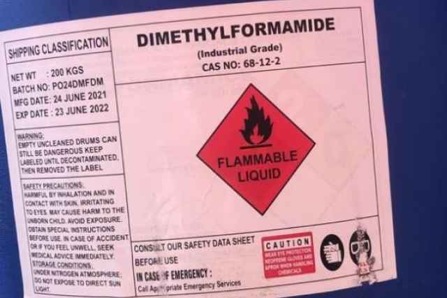 فروش دي ام اف، DMF، دي متيل فرم آميد، dimethylfromamid