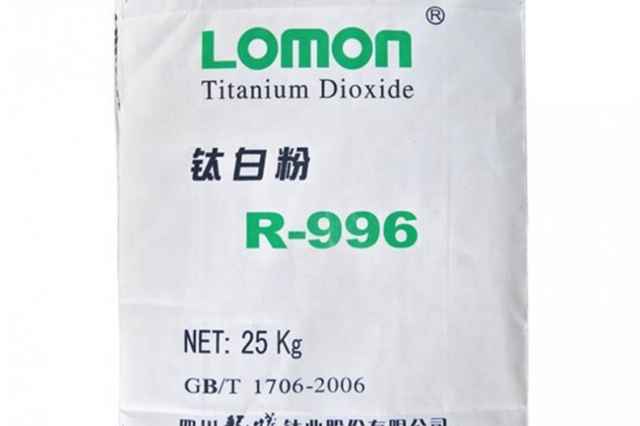 فروش تيتان لومون R996