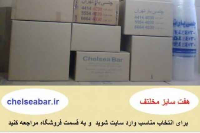 فروش انواع كارتن بسته بندي اثاثيه منزل در تهران
