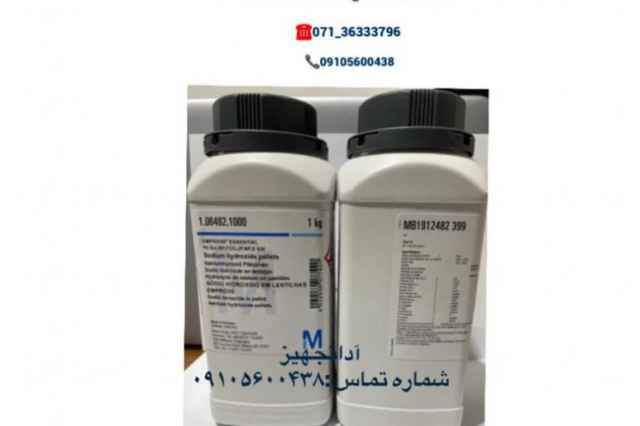 سديم هيدروكسايد -Sodium hydroxide pellets MERCK-106482