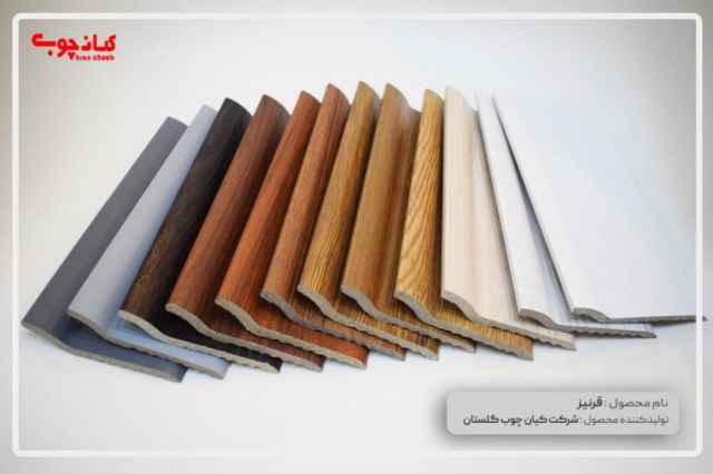 توليد و فروش محصولات چوب پلاست
