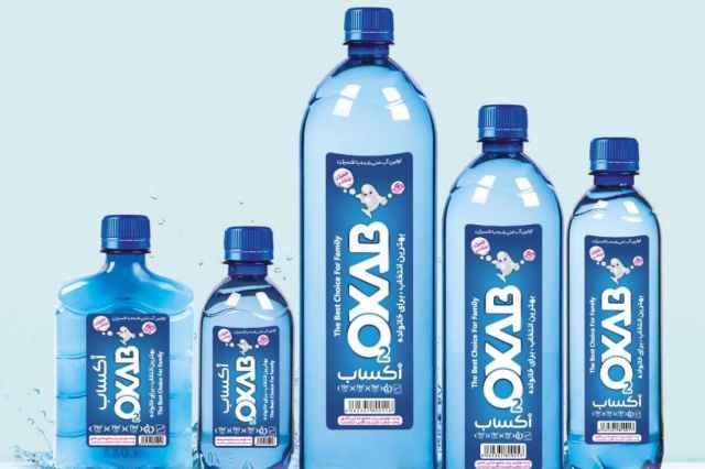 اعطاي نمايندگي شركت آب غني شده با اكسيژن برند اكساب