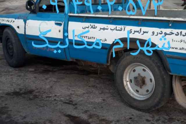 امداد خودرو آزاد راه زنجان تبريز 