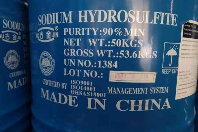 هيدرو سولفيت سديم Sodium hydrosulfite