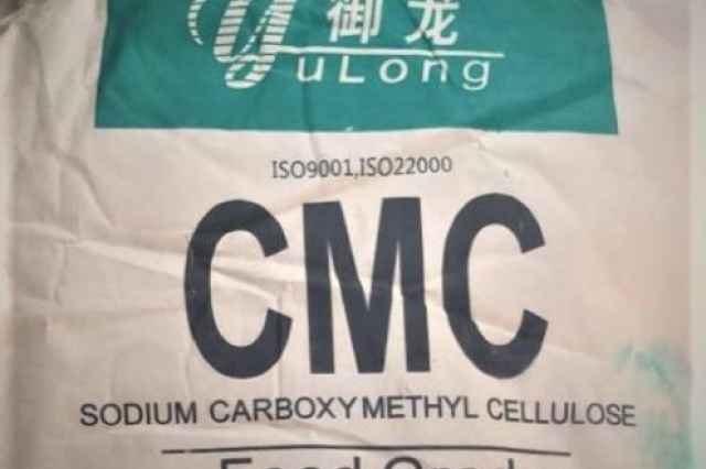 CMC -كربوكسي متيل سلولز- ثعلب- سي ام سي