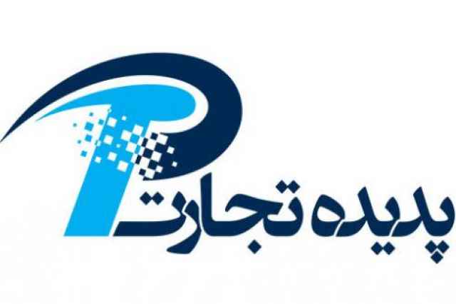 آموزش ديجيتال ماركتينگ در اصفهان