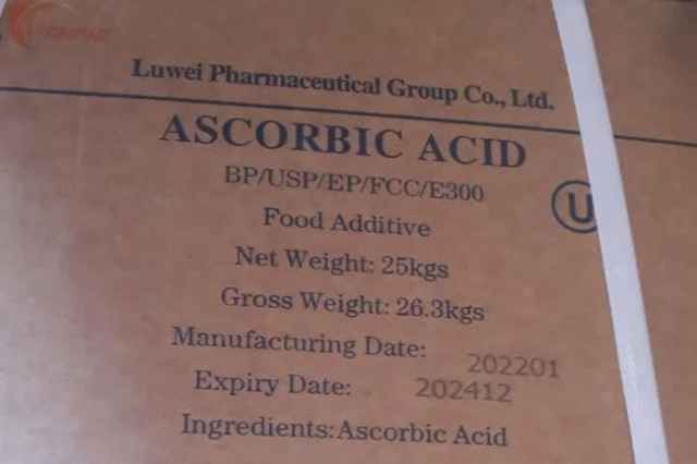 اسيد آسكوربيك زيبو Ascorbic Acid ZIBO