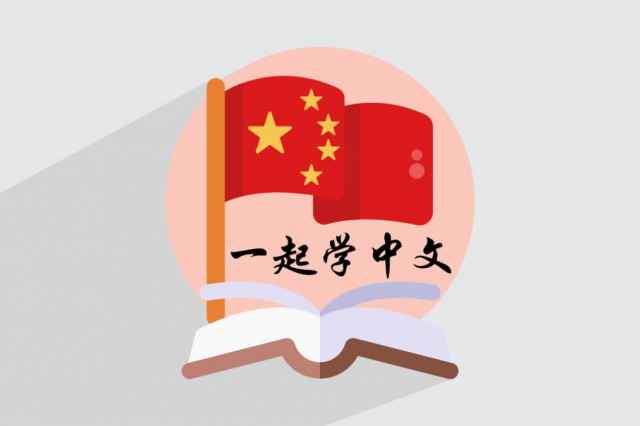 استخدام مدرس زبان چيني و كره اي-كم سابقه و با سابقه