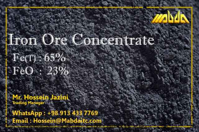 كنسانتره آهن(iron ore concentrate)