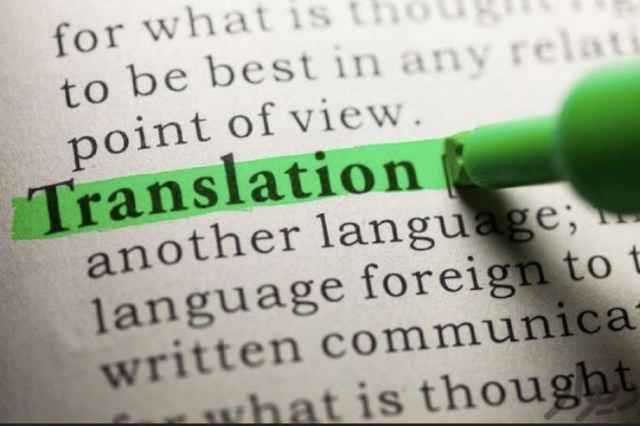 ترجمه انواع متون تخصصي انگليسي
