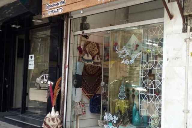فروش مغازه با مالكيت در لاهيجان