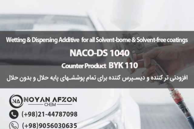ديسپرس كننده و تركننده NACO-DS 1040 معادل BYK 110