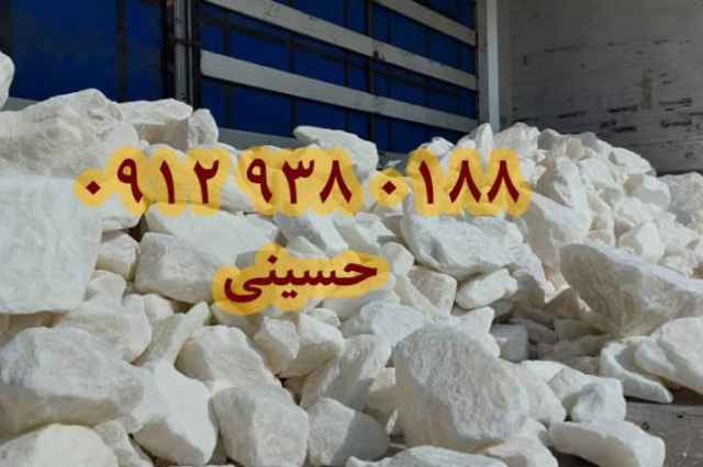 صادرات سنگ نمك سفيد به گرجستان