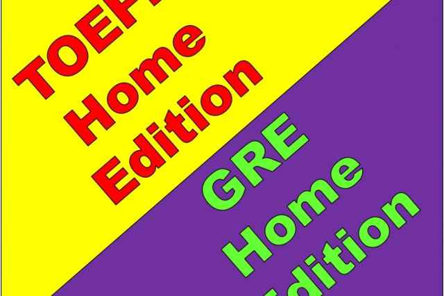 تافل هوم اديشن TOEFL & GRE Home Edition تضميني